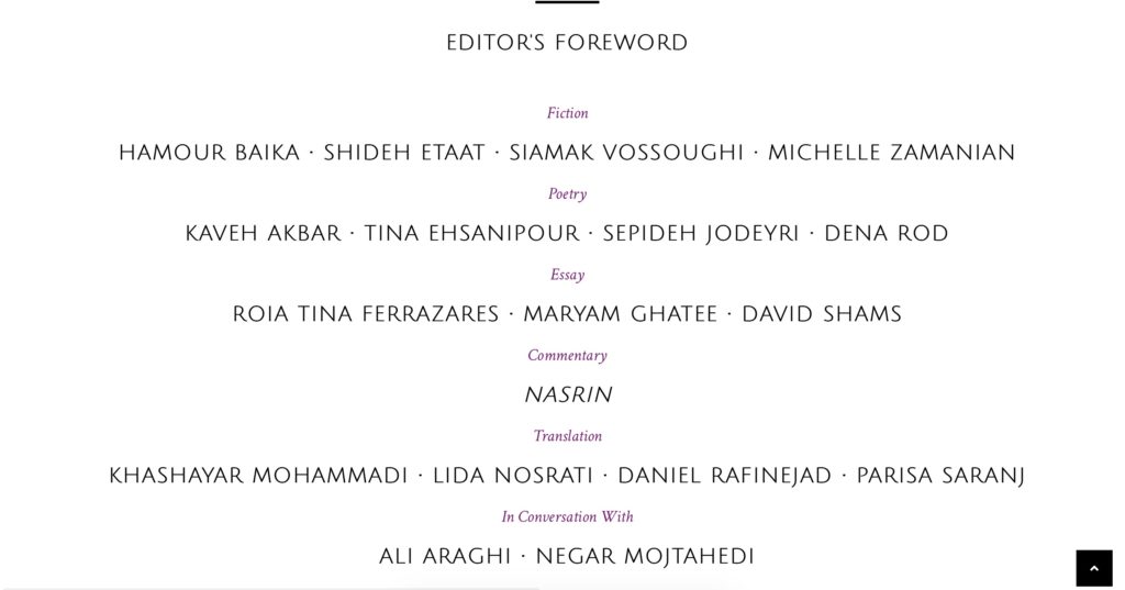 Pages from Nowruz Journal